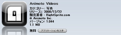 f:id:donpyxxx:20081225004805p:image
