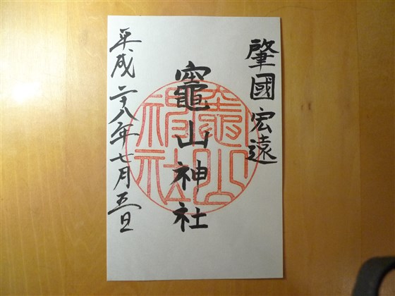 イメージ 6