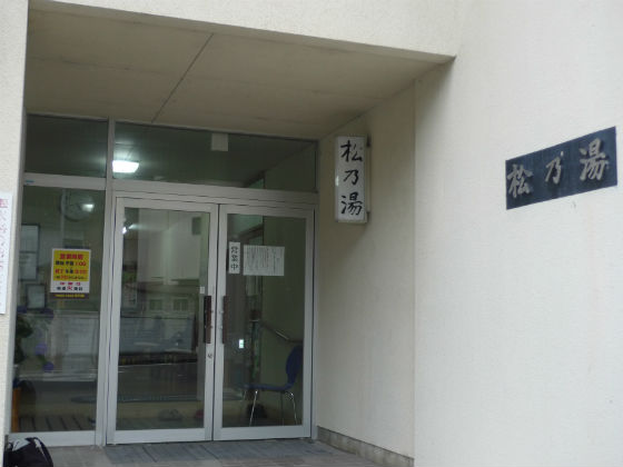 イメージ 3