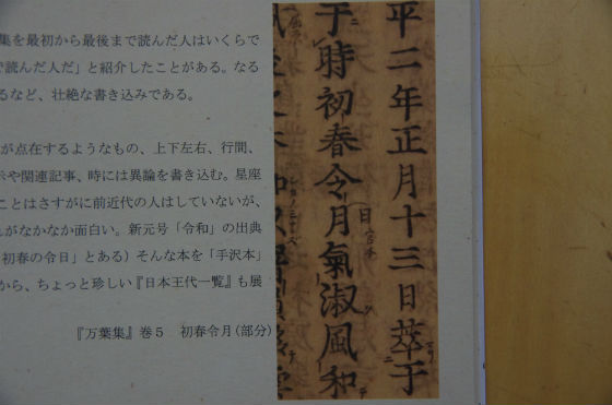 イメージ 6