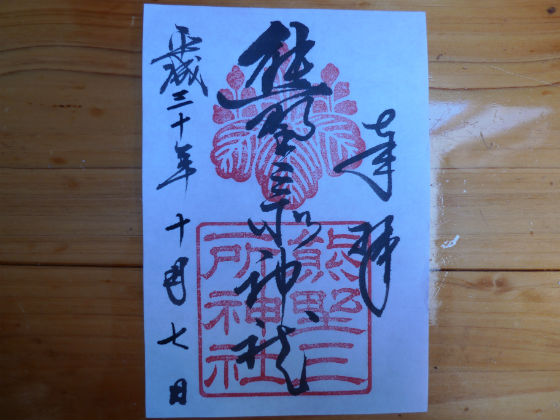 イメージ 3