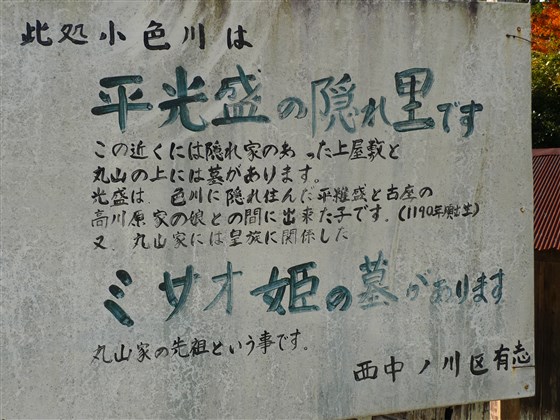 嫡孫