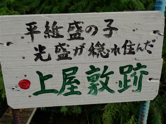イメージ 4