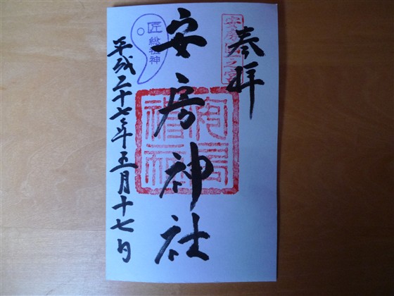 イメージ 2