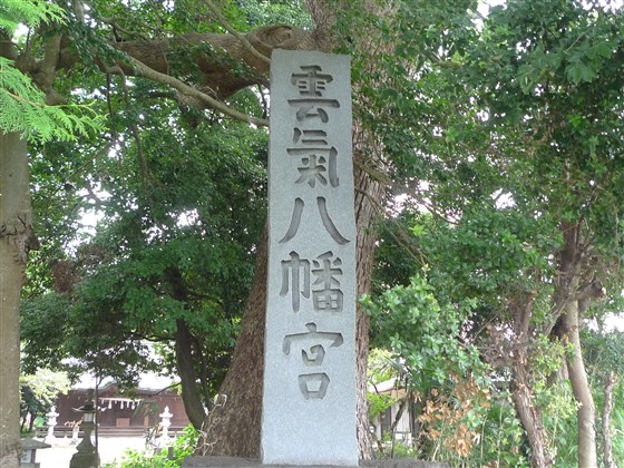 イメージ 10