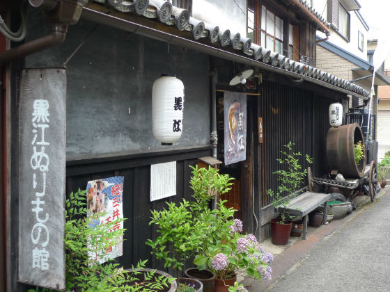 イメージ 2