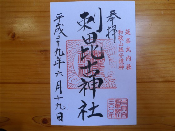 イメージ 6