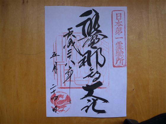 イメージ 4