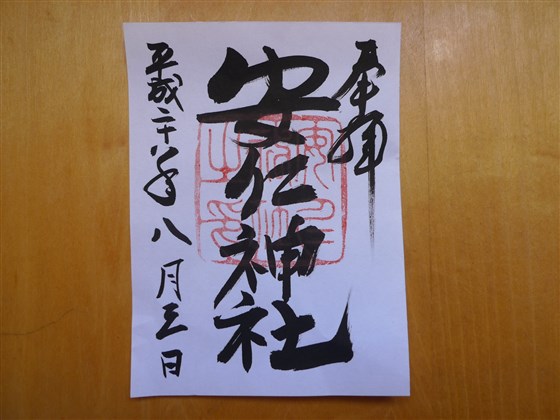 イメージ 9