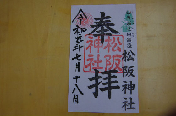 イメージ 5