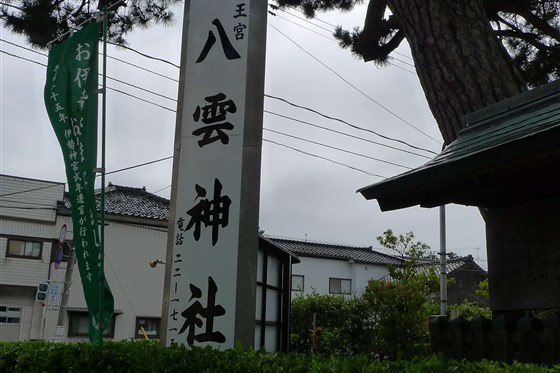イメージ 12