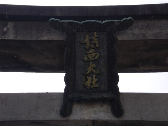 イメージ 12