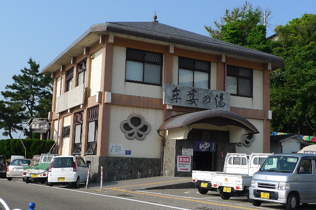イメージ 2