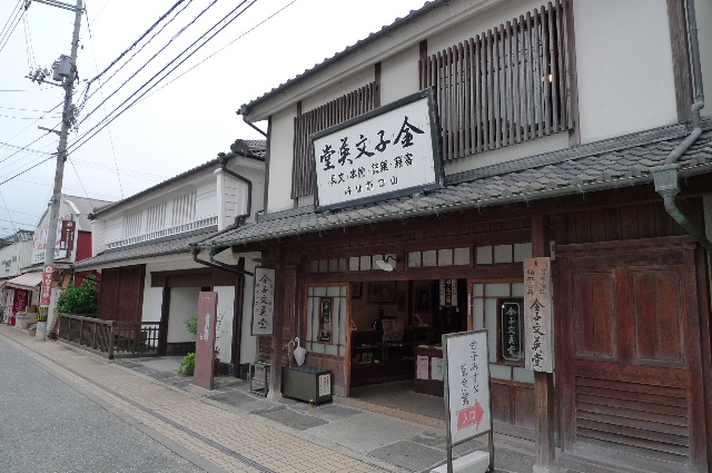 イメージ 2