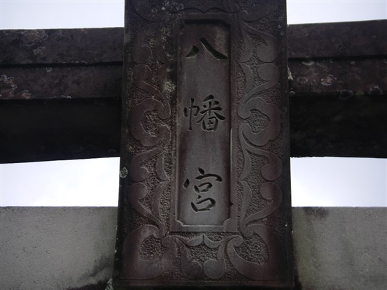 イメージ 6