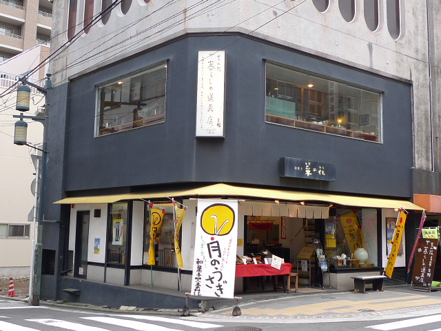 イメージ 2