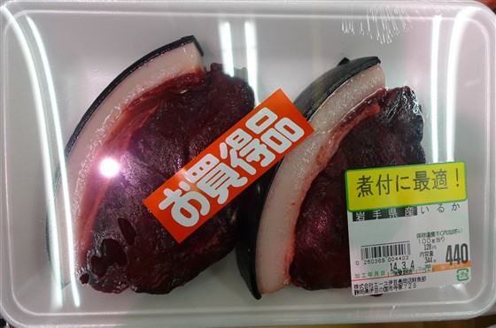 イメージ 3