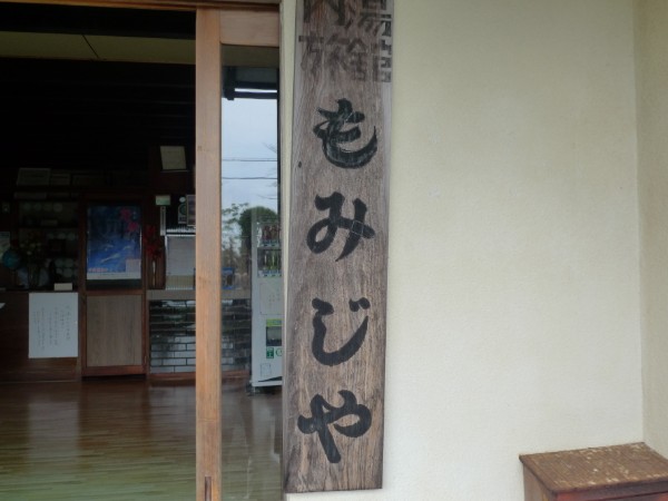 f:id:donsaigoublo:20200724200425j:plain f:id:donsaigoublo:20200724200425j:plain