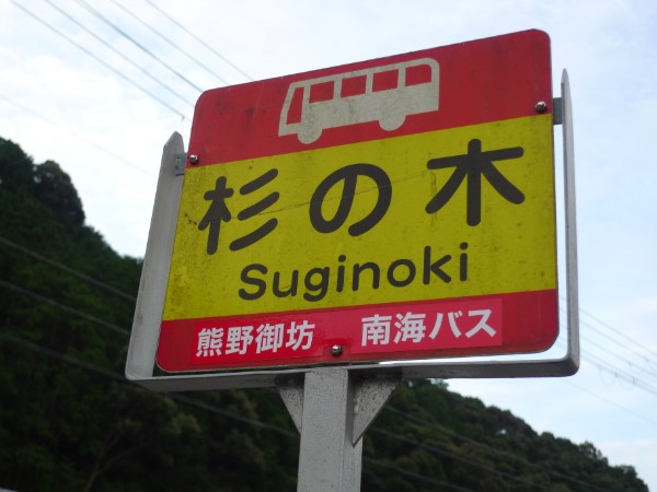 f:id:donsaigoublo:20200728203528j:plain