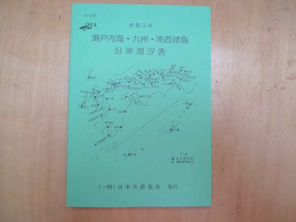 f:id:donsaigoublo:20210929175917j:plain