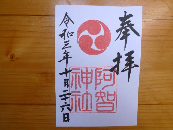 f:id:donsaigoublo:20211027103213j:plain