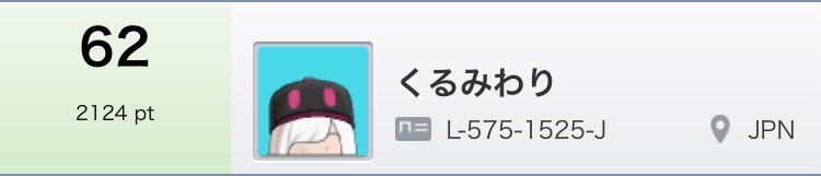 f:id:donsokurumi:20170321180815j:plain f:id:donsokurumi:20170321180815j:plain
