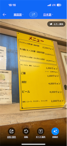 f:id:dontacosjiro:20260512002911p:image
