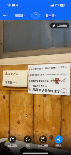 f:id:dontacosjiro:20260512002958p:image