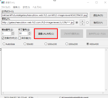 f:id:dontako1022:20210407204627p:plain