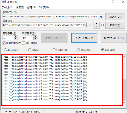 f:id:dontako1022:20210407204701p:plain