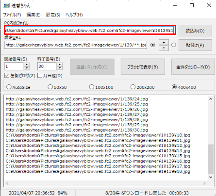 f:id:dontako1022:20210407204856p:plain