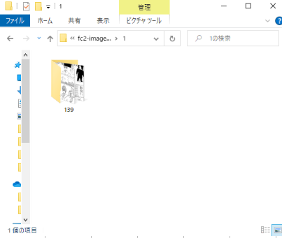f:id:dontako1022:20210407204956p:plain