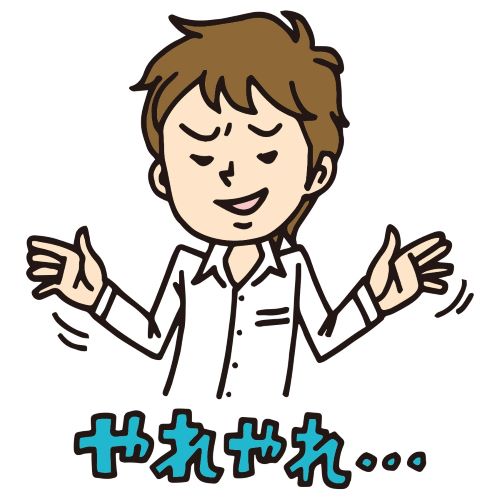 f:id:dontstopme:20210304010511j:plain