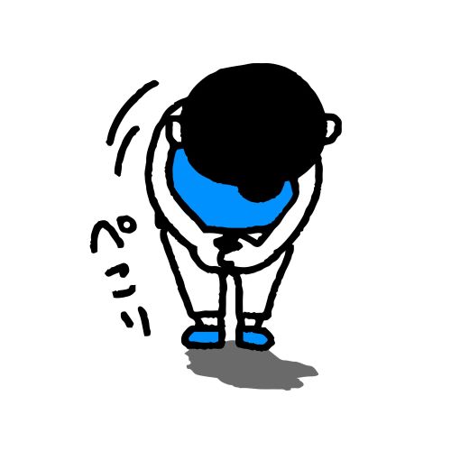 f:id:dontstopme:20210516113345j:plain