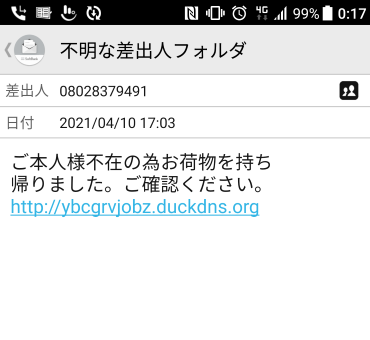 f:id:dontstopme:20210516232827p:plain