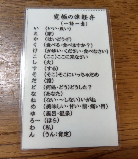 f:id:dontstopme:20210606223323j:plain