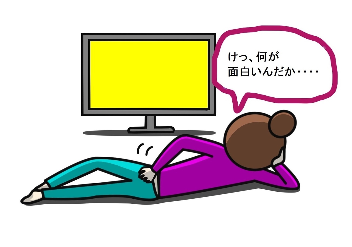 f:id:dontstopme:20210612103210j:plain