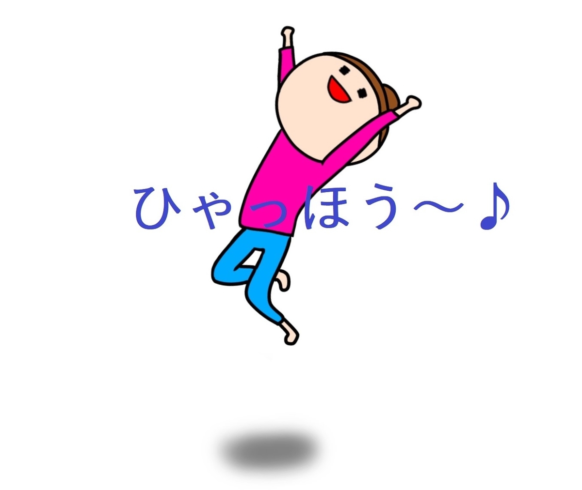 f:id:dontstopme:20210713222842j:plain