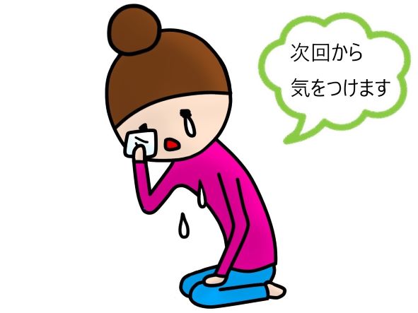 f:id:dontstopme:20210721223945j:plain