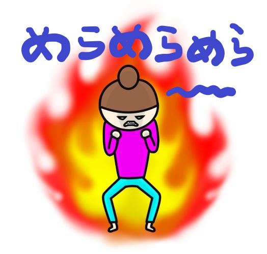 f:id:dontstopme:20210811195003j:plain