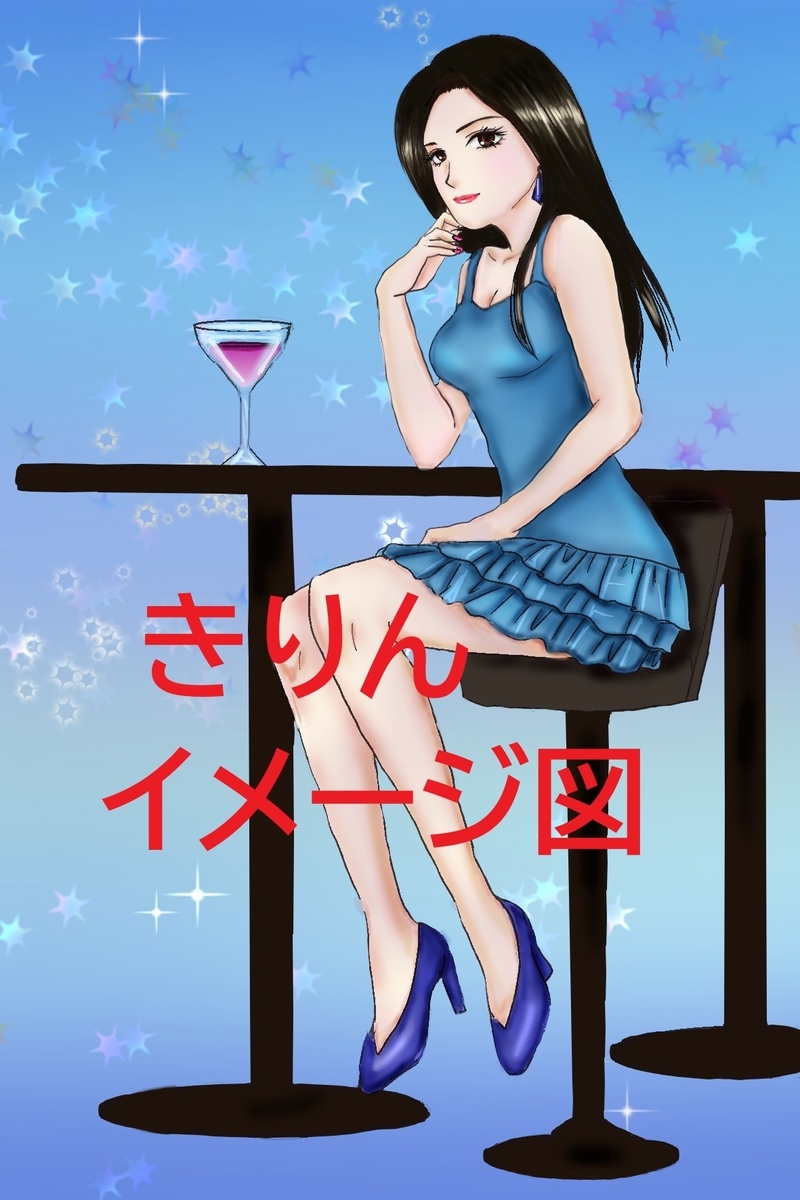 f:id:dontstopme:20211118225228j:plain