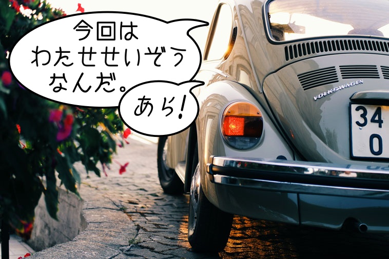 恋愛 今こそ わたせせいぞうの世界へ ファッション Single Play