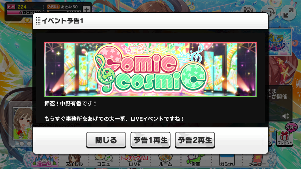 f:id:donut_cheddar:20190918173728p:image f:id:donut_cheddar:20190918173728p:image