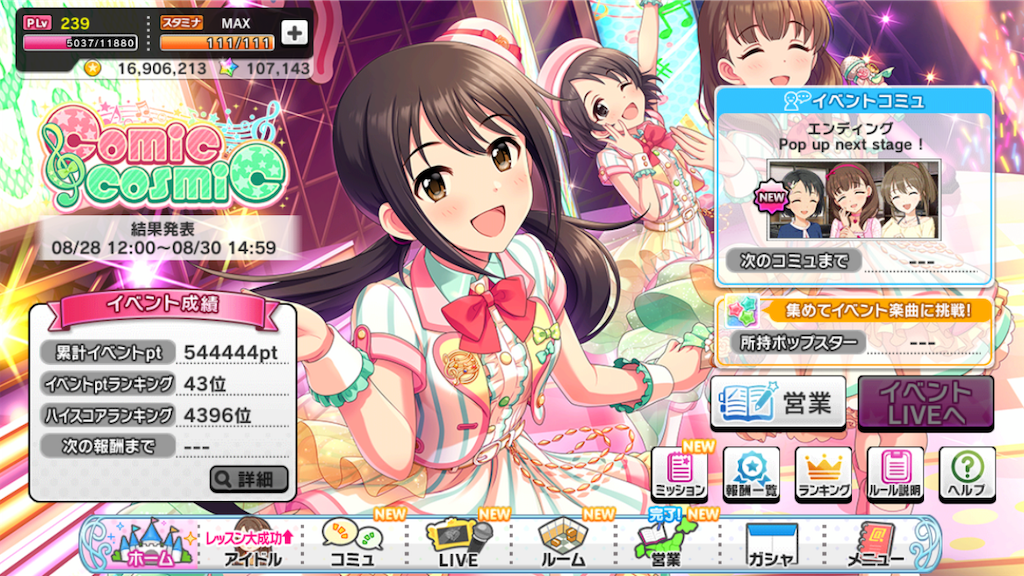f:id:donut_cheddar:20190918173823p:image f:id:donut_cheddar:20190918173823p:image