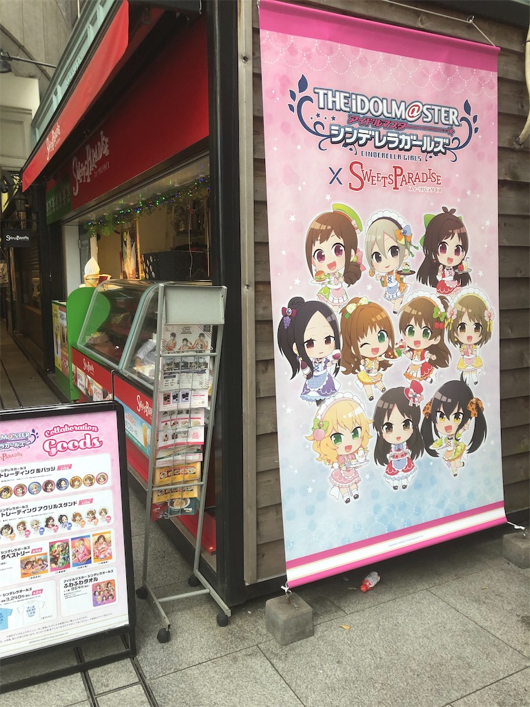 f:id:donut_cheddar:20190918174629j:image f:id:donut_cheddar:20190918174629j:image