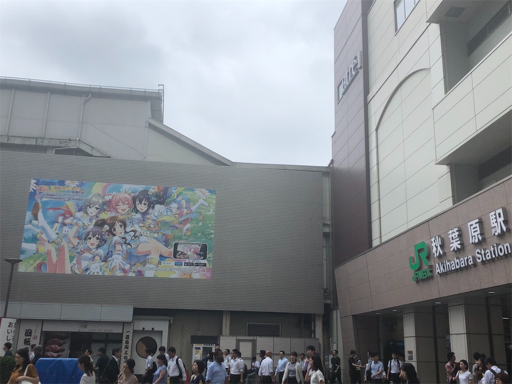 f:id:donut_cheddar:20190918174651j:image f:id:donut_cheddar:20190918174651j:image