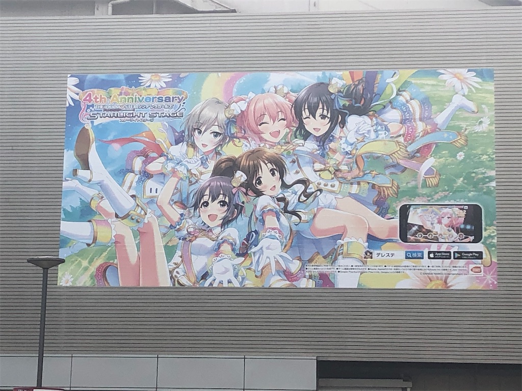 f:id:donut_cheddar:20190918174656j:image f:id:donut_cheddar:20190918174656j:image