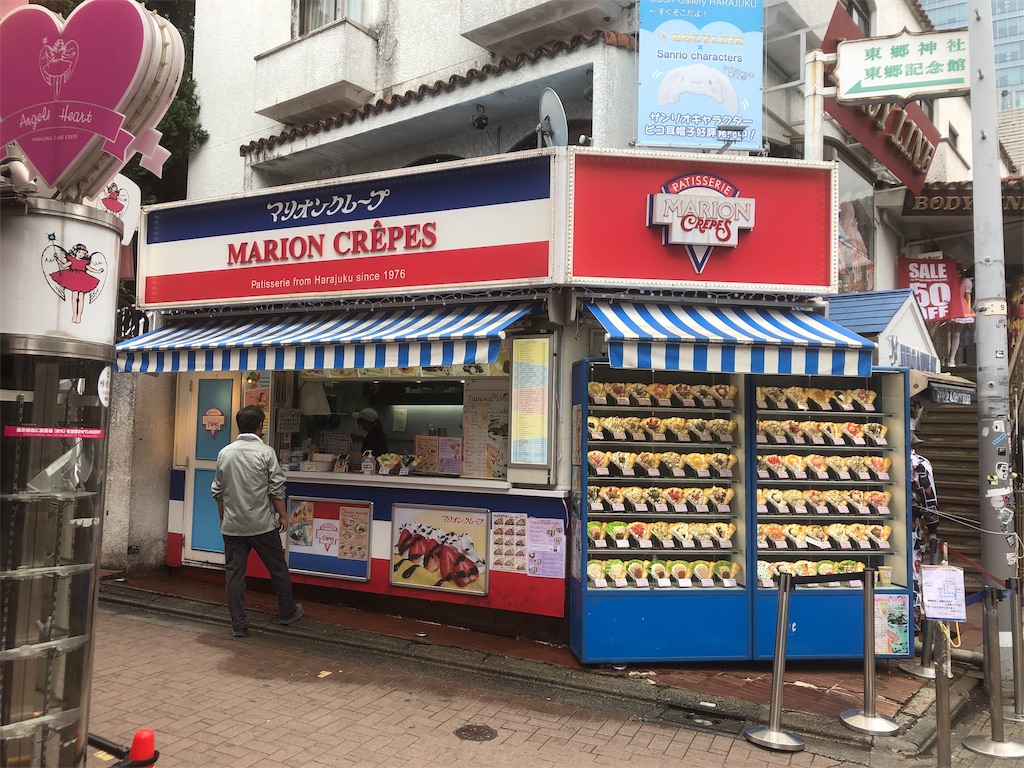 f:id:donut_cheddar:20190918174729j:image f:id:donut_cheddar:20190918174729j:image