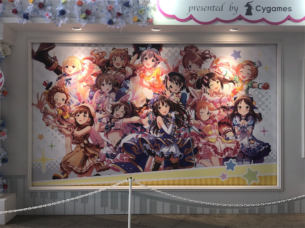 f:id:donut_cheddar:20190918175458j:image f:id:donut_cheddar:20190918175458j:image