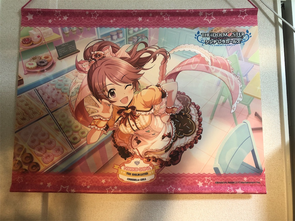 f:id:donut_cheddar:20190918203438j:image f:id:donut_cheddar:20190918203438j:image